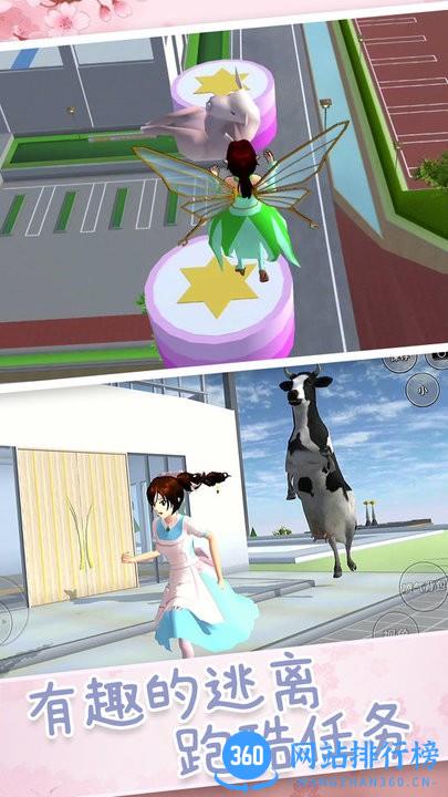 赛博樱花女神最官方版 v2.0 安卓版 0