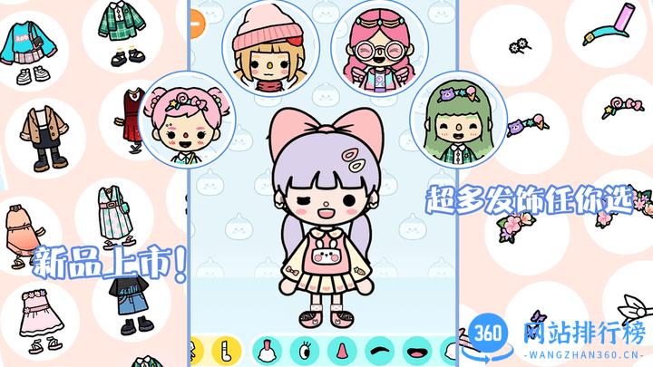 迷你乐园托卡世界完整版 v1.0 安卓版 3