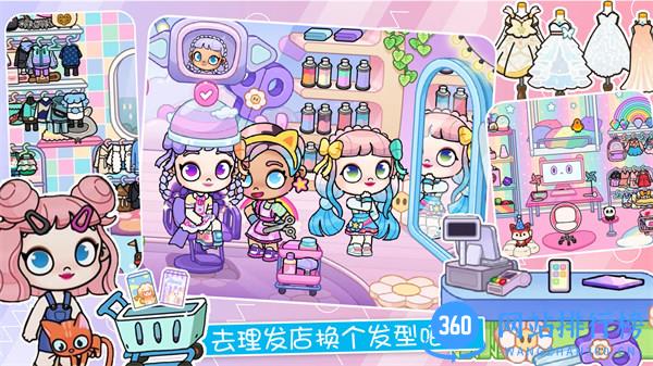 凡达世界小镇模拟 v1.0安卓版 1