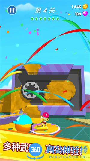 水枪战争 v1.0.1安卓版 0