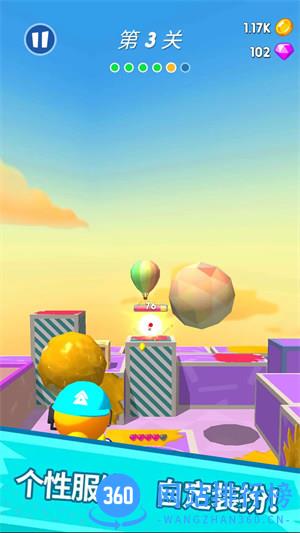 水枪战争 v1.0.1安卓版 3