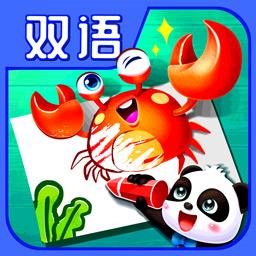 宝宝颜色梦工场