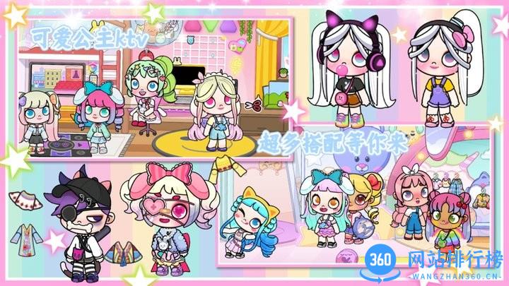 凡达开放世界最新版 v1.0 安卓版 0