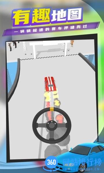 漂移俱乐部手机版 v1.9.3安卓版 2