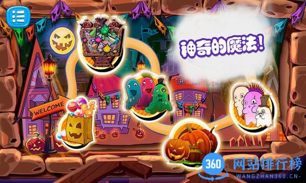 佩皮生活小巫婆官方正版 v1.5 安卓版 0