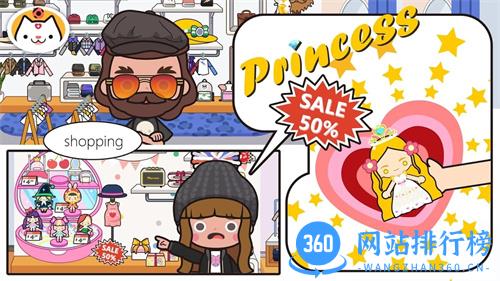 米加小镇：商店 v1.5官方安卓版 1