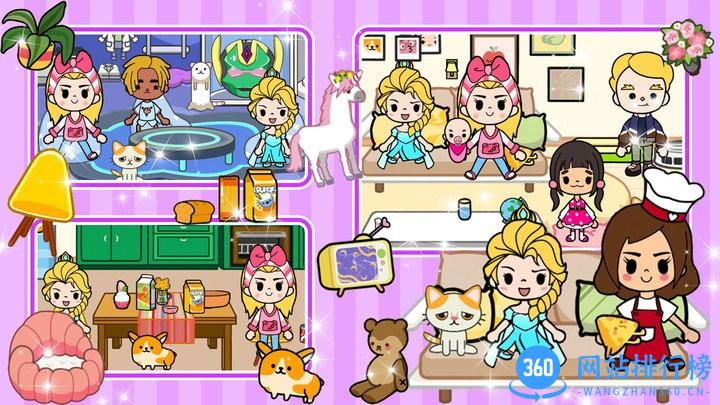 冰雪公主模拟器完整版 v1.0 安卓版 1