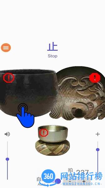 节奏快一点游戏 v1.0 安卓版 0