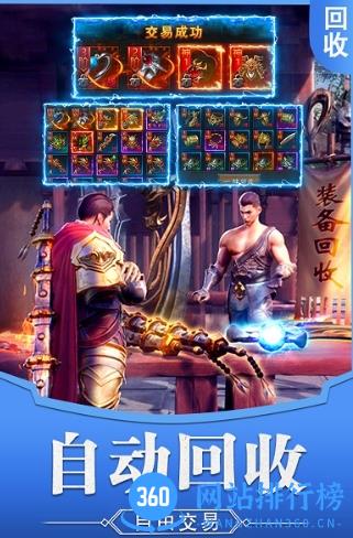 霸刀传奇九游版 v3.0.0 安卓版 2