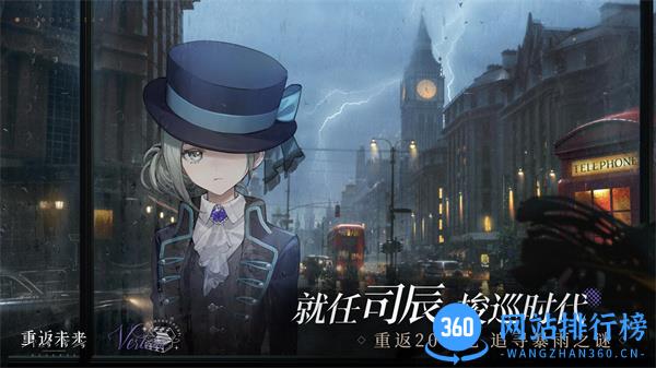 重返未来1999哔哩哔哩版 v1.0.3安卓版 3