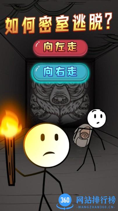 火柴人最强射手 v1.0.0 安卓版 1