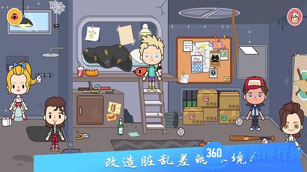 梦幻家园设计 v2.7 安卓版 1