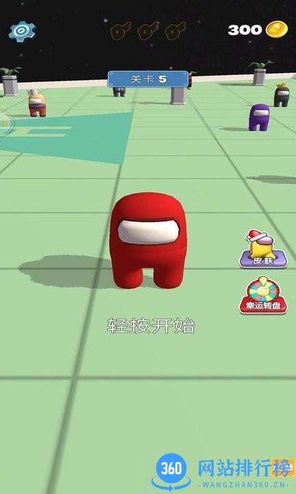 卧底太空杀最新版 v1.0.2 安卓版 0
