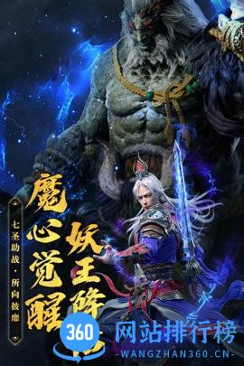 破晓九天 v1.0.21.23520 安卓版 0