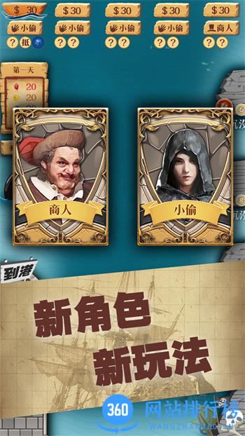 海盗马尼拉 v2.0.1 最新官方安卓版 1