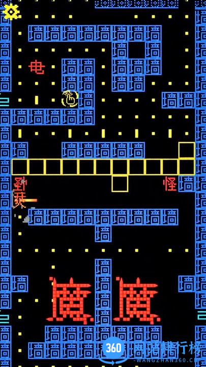 猛鬼来了完整版 v1.0 安卓版 3