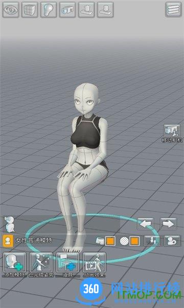 小忍计划游戏 v1.4.61 安卓版 0