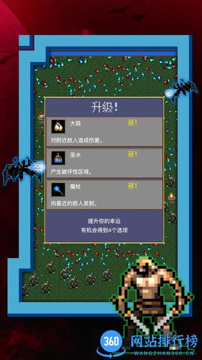 庇护所的秘密地下城割草庇护版游戏 v1.0.1 安卓版 1