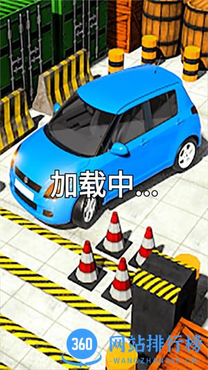 仿真驾驶 v1.0安卓版 2