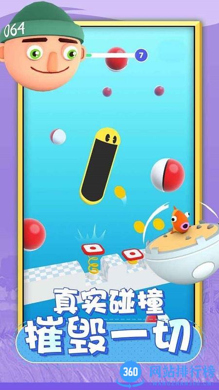 唱跳大头游戏 v2.8 安卓版 0