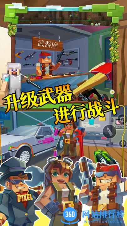步行僵尸潜行射击官方版 v1.0 安卓版 3