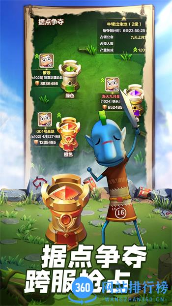 我叫MT：归来 v1.3.335 官方安卓版本 1