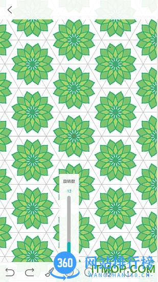 全力万花筒绘画 v4.16 安卓版 3
