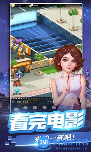 票房大卖王 v2.0.42官方安卓版本 2