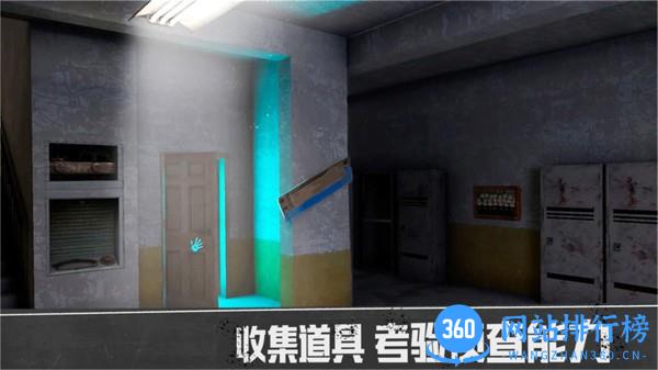 密室历险最新版 v2.1 安卓版 2