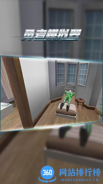 勇者模拟器中文版 v1.0.0 安卓版 0