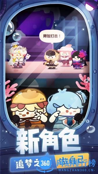 妙奇星球 v1.6.0 安卓版 0