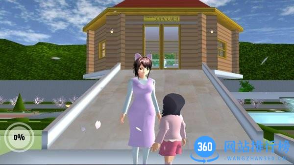樱花校园情侣模拟器中文版 v1.0 安卓版 2