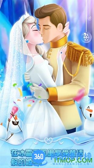冰雪皇家婚礼游戏 v2.0.19.406.402.0525 安卓版 0