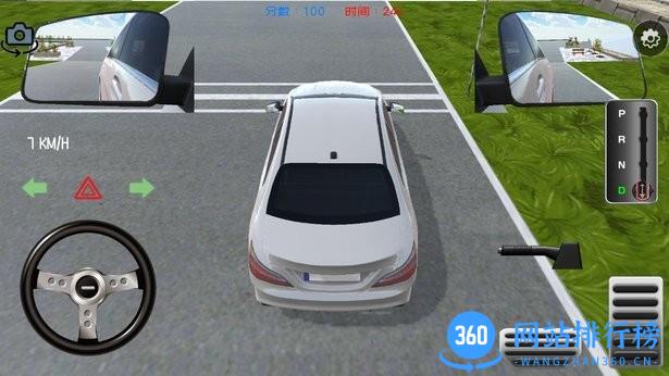科目二驾考模拟器最新版 v12.0 安卓版 1