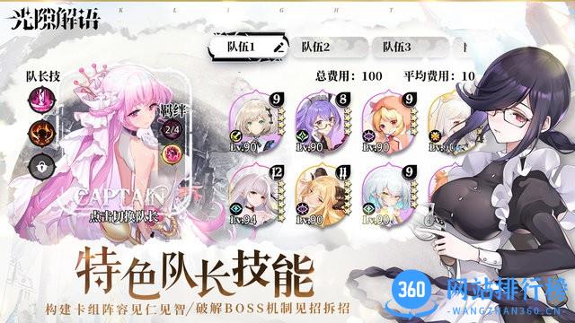 光隙解语官方版 v1.1.18.1 安卓版 2