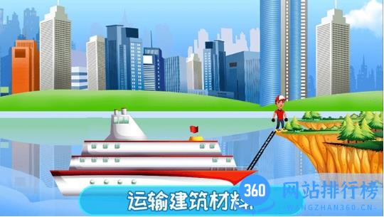 儿童建造房子游戏 v1.3.1 安卓版 3