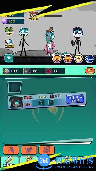 打爆怪物游戏最新版本 v1.0.0 安卓版 2