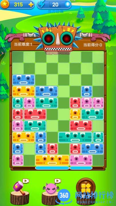 意大利方块最新版 v1.0.0.2 安卓版 0
