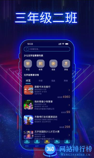 302Metaverse v1.0.8安卓最新版 1