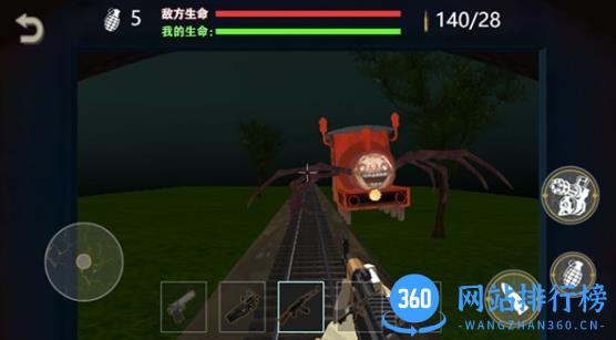 一起开火车大作战 v1.0 安卓版 3