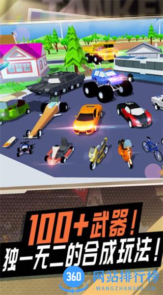 战地狙击模拟 v1.0安卓版 1