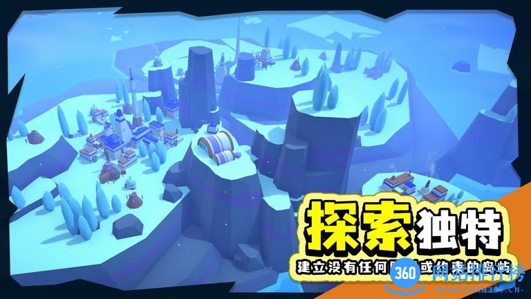 岛民游戏 v1.0 安卓版 1