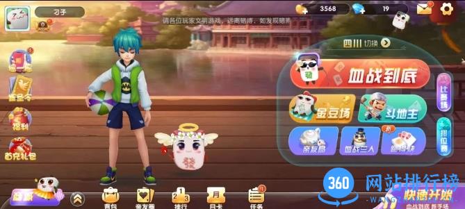 亲友斗地主 v2.0.15 官方安卓版本 2