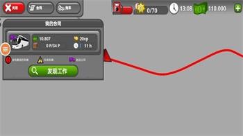 汽车驾驶 4v1.6.3 安卓版 3