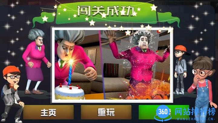 黑暗老奶奶密室最新版 v1.0 安卓版 3