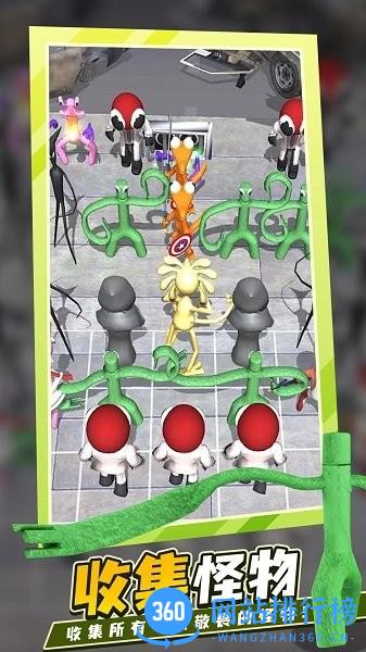绝地大逃亡手游官方版
