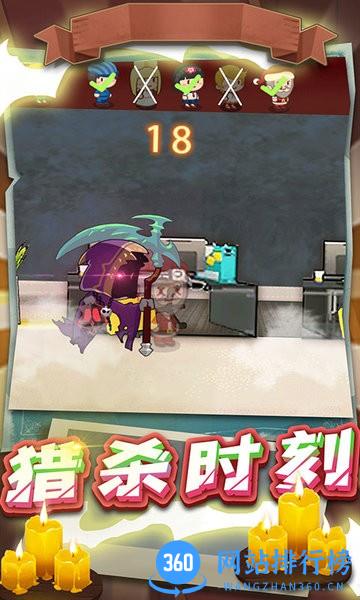 恐怖女巫躲猫猫游戏 v2.0.5 安卓版 3