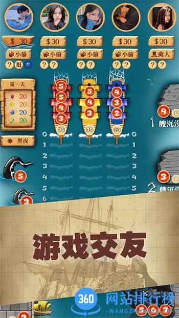 海盗马尼拉 v2.0.1 最新官方安卓版 0