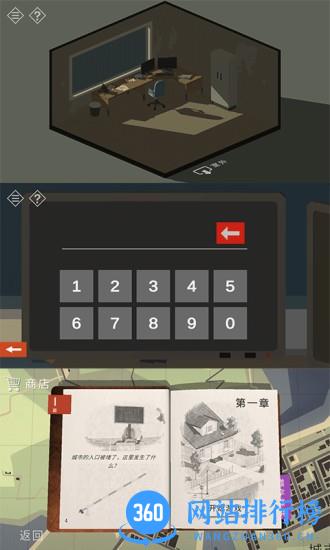 密室逃脱小镇冒险之旅中文版 v2.2.15 安卓版 1