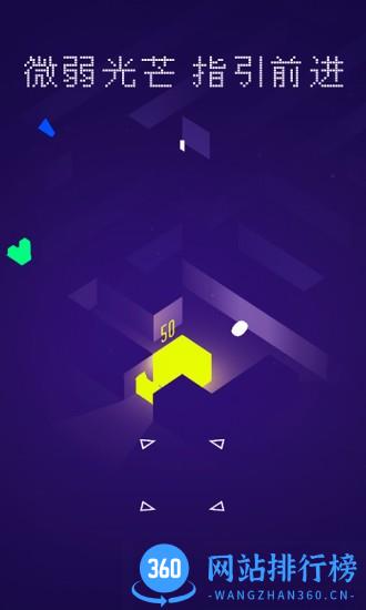 迷宫棋局游戏 v1.5 安卓版 2